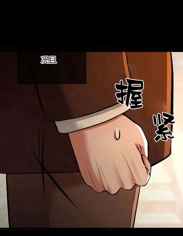 《问题性王子》第20话 第56页
