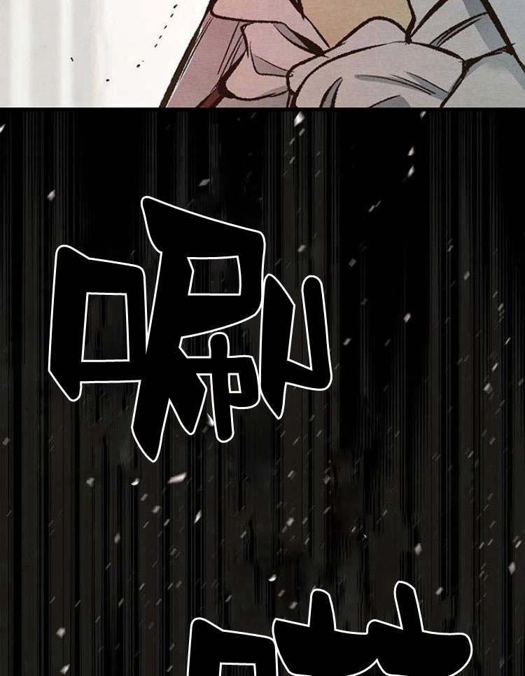 《问题性王子》第20话 第38页