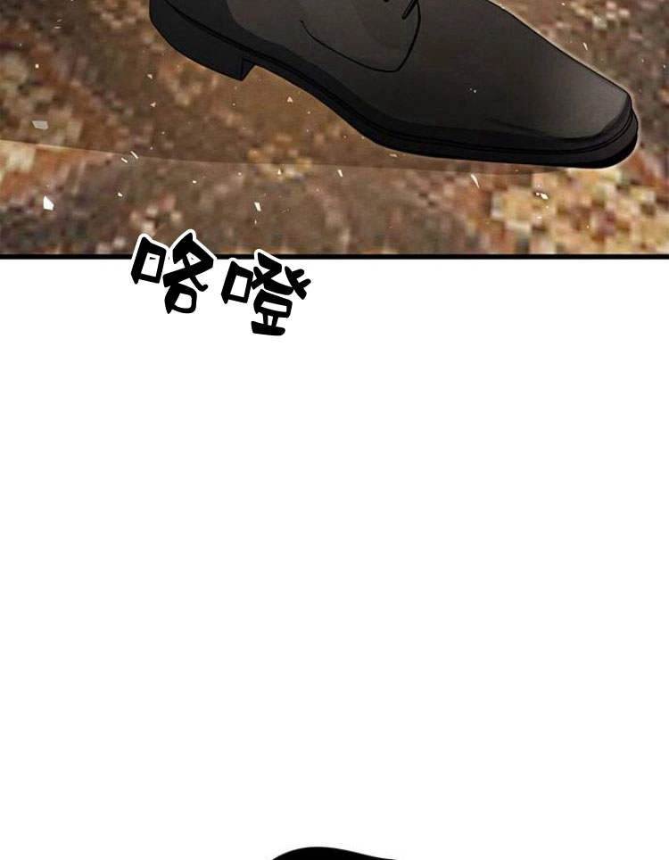 《问题性王子》第21话 第19页