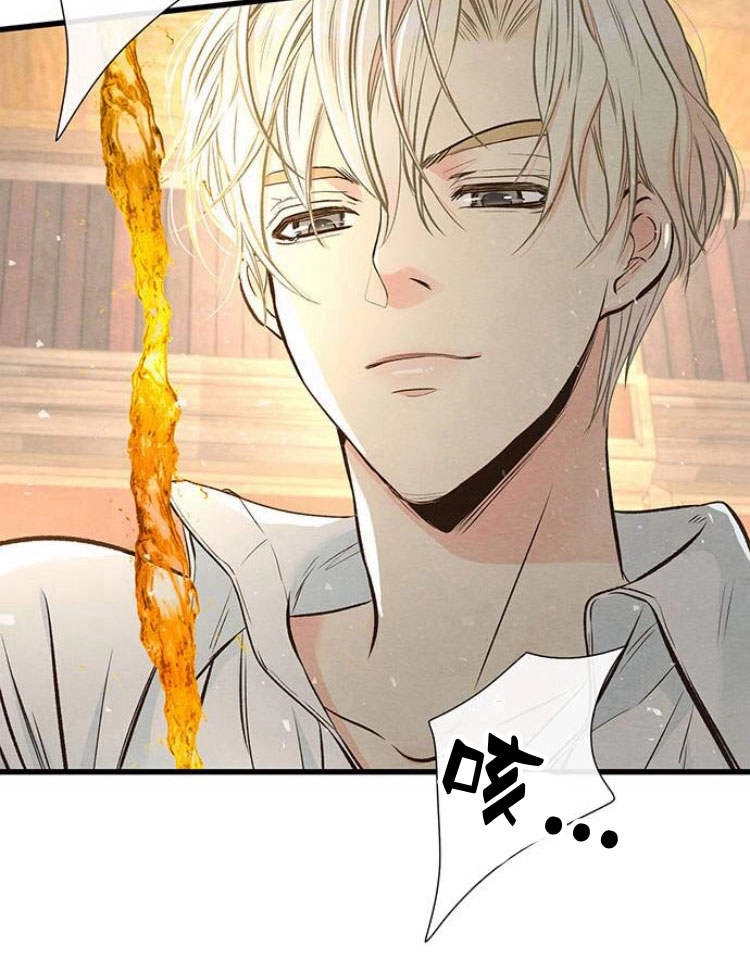 《问题性王子》第21话 第57页