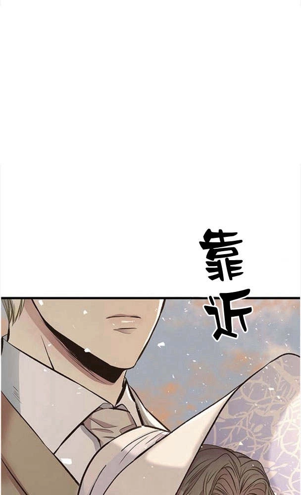 《问题性王子》第23话 第64页