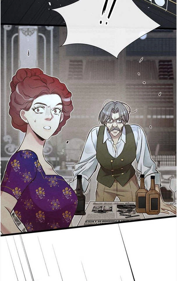 《问题性王子》第26话 第77页