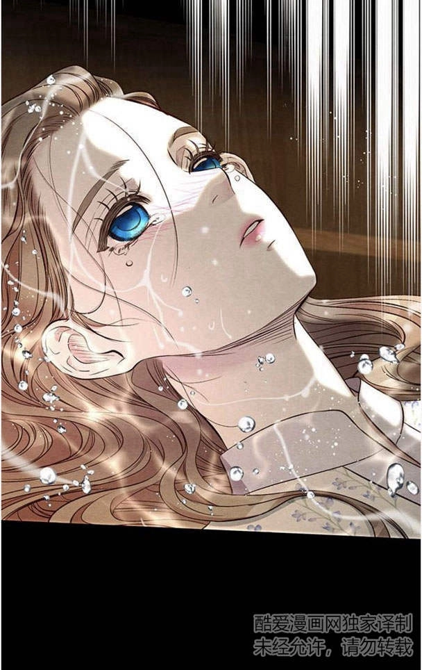 《问题性王子》第26话 第3页