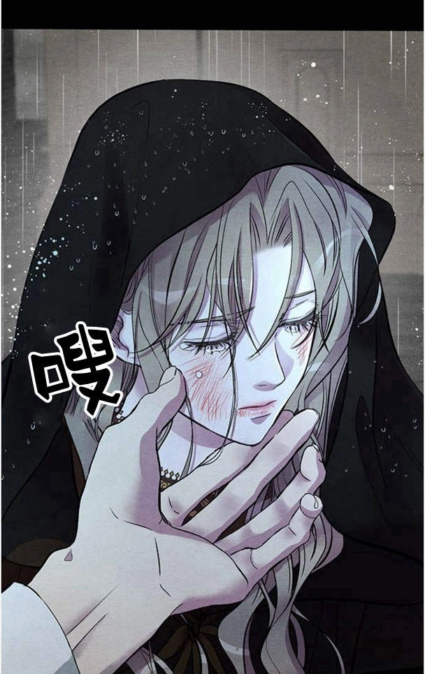 《问题性王子》第28话 第32页