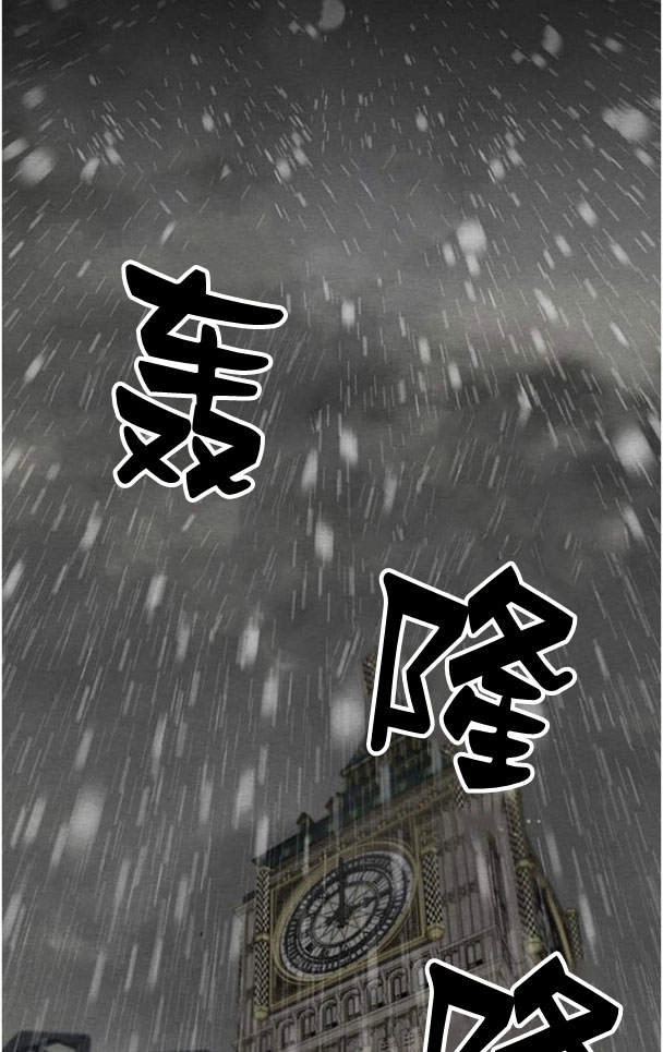 《问题性王子》第28话 第85页