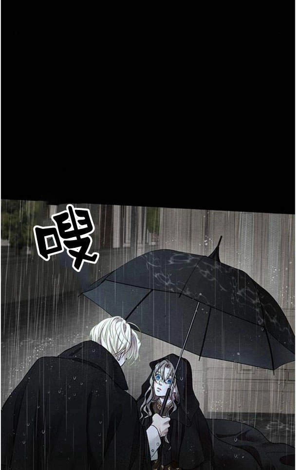 《问题性王子》第28话 第28页