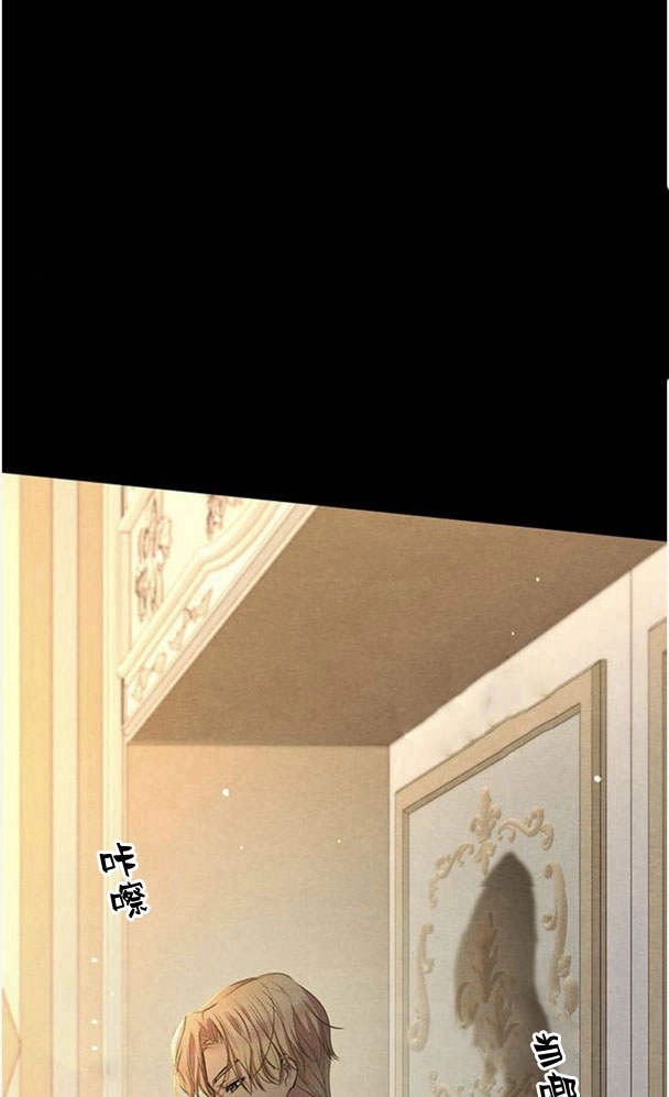 《问题性王子》第29话 第14页