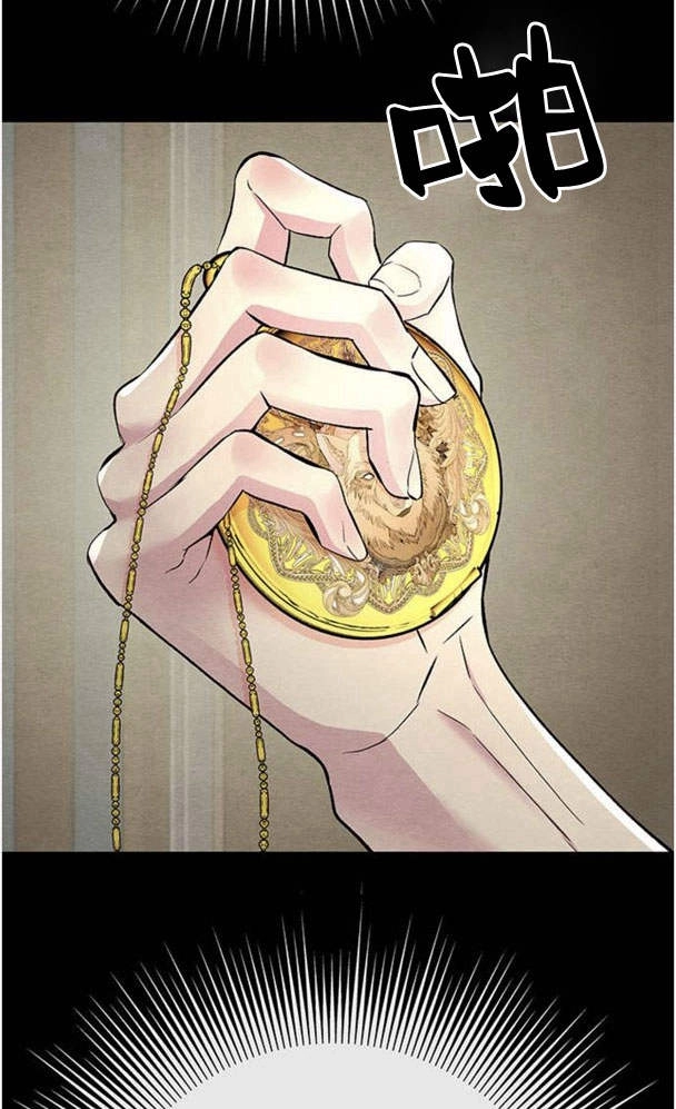 《问题性王子》第29话 第17页