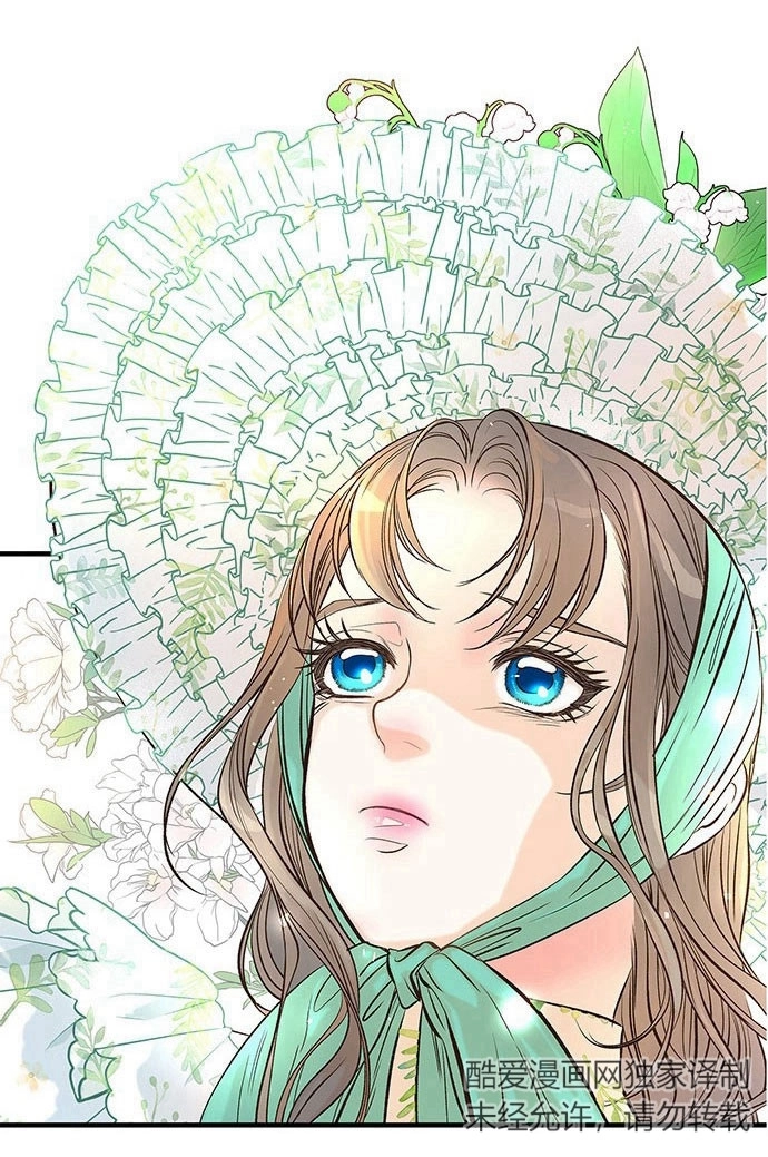 《问题性王子》第3话 第67页