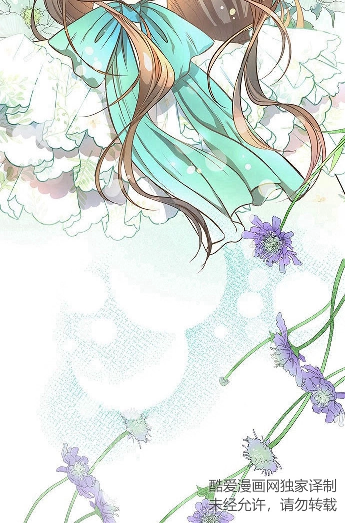 《问题性王子》第3话 第92页