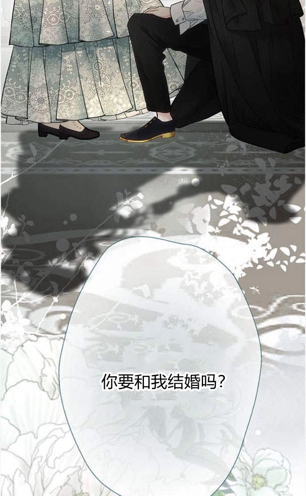《问题性王子》第30话 第165页