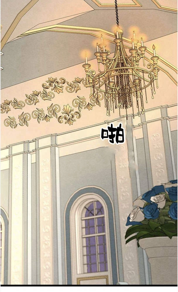 《问题性王子》第30话 第72页