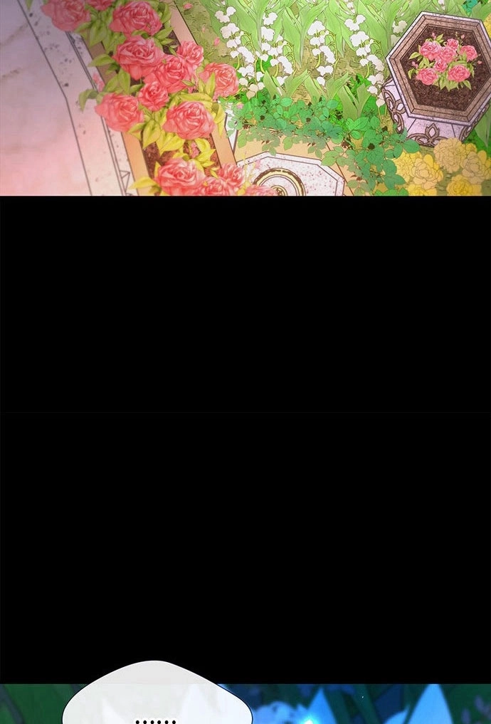 《问题性王子》第4话 第77页