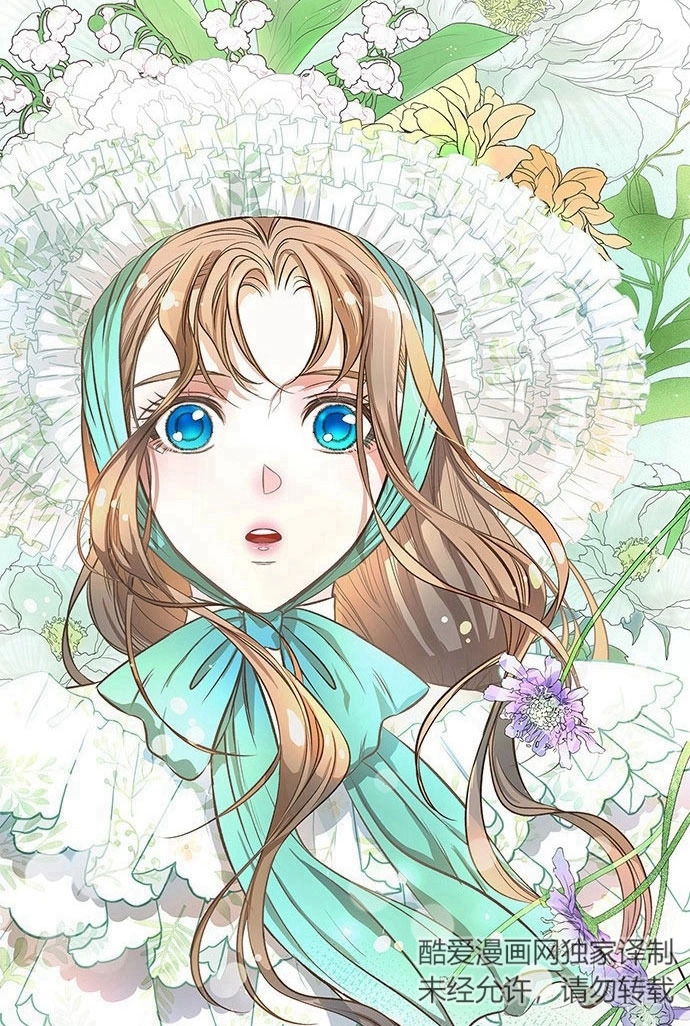《问题性王子》第4话 第3页