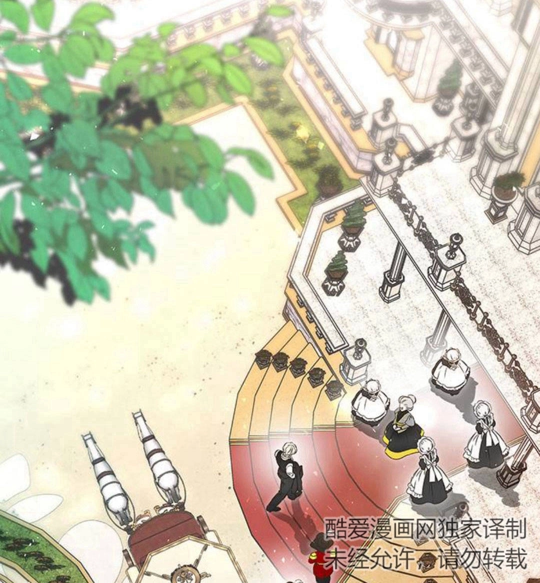 《问题性王子》第5话 第50页