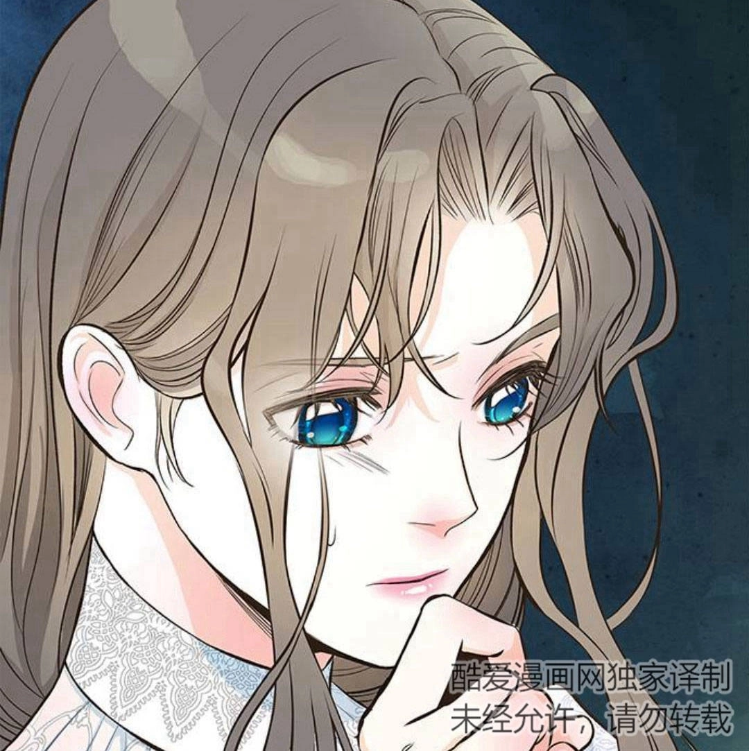 《问题性王子》第5话 第165页