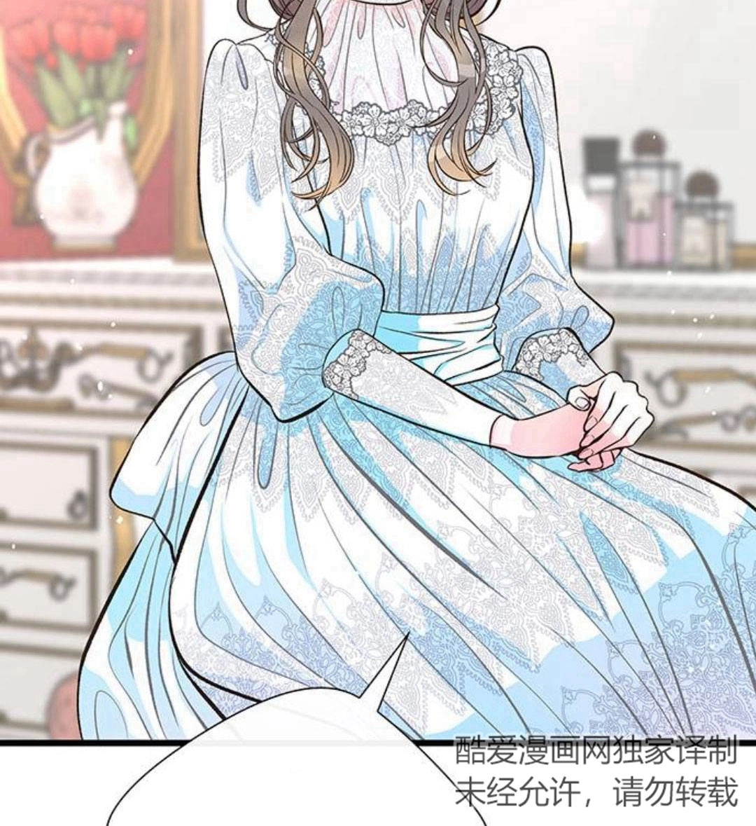 《问题性王子》第5话 第96页