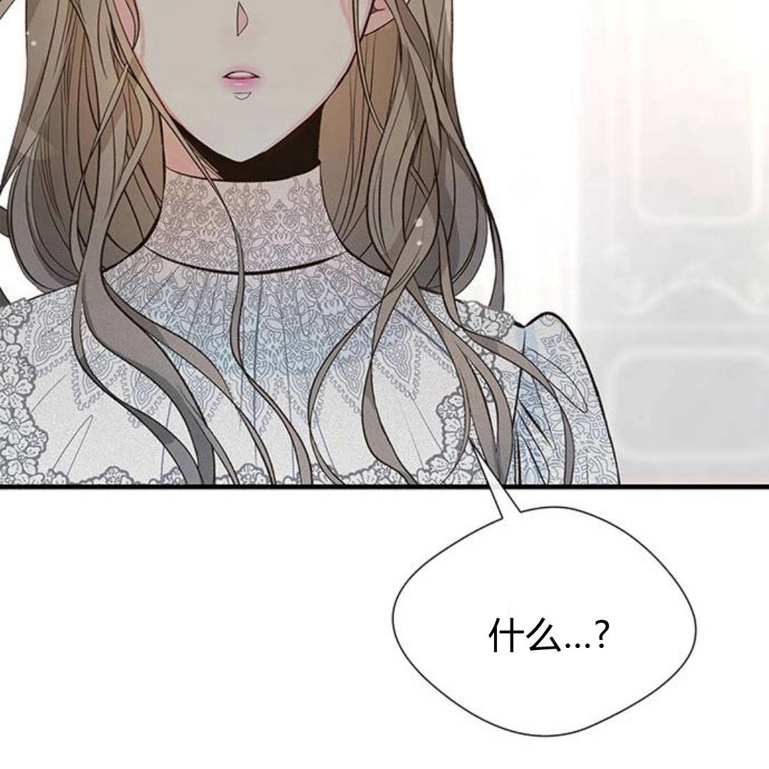 《问题性王子》第5话 第149页