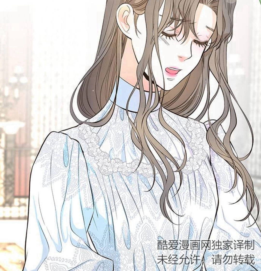 《问题性王子》第5话 第89页