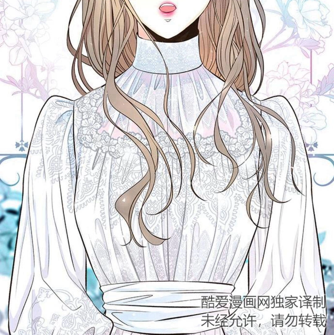 《问题性王子》第5话 第179页