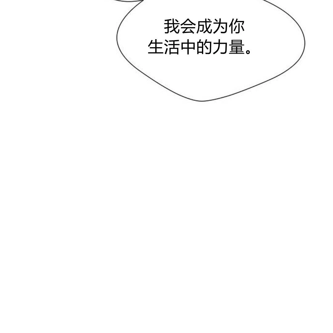 《问题性王子》第5话 第163页