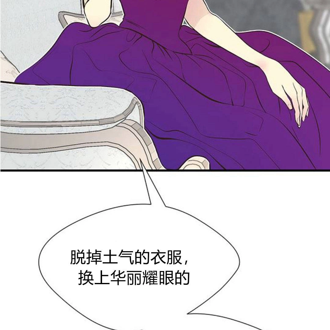 《问题性王子》第5话 第162页