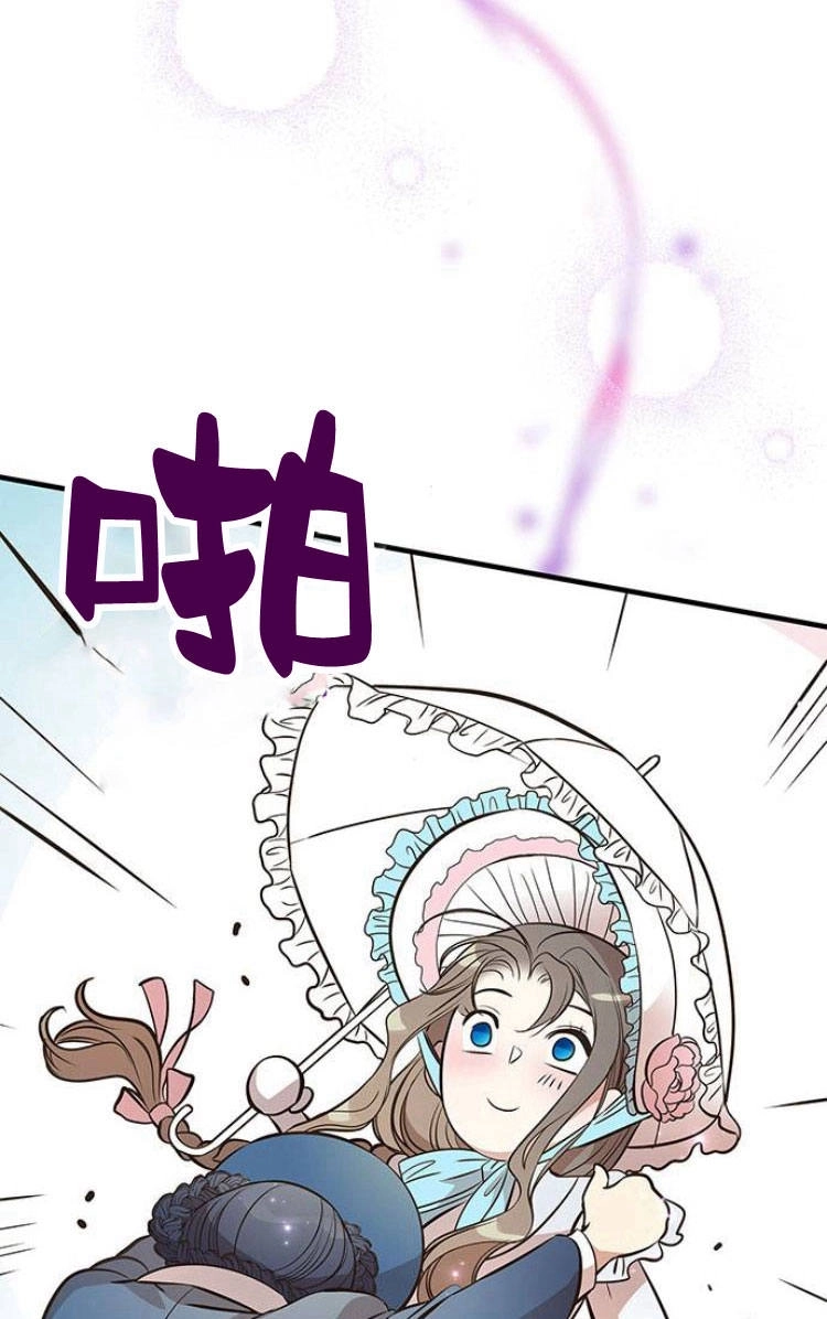 《问题性王子》第6话 第135页