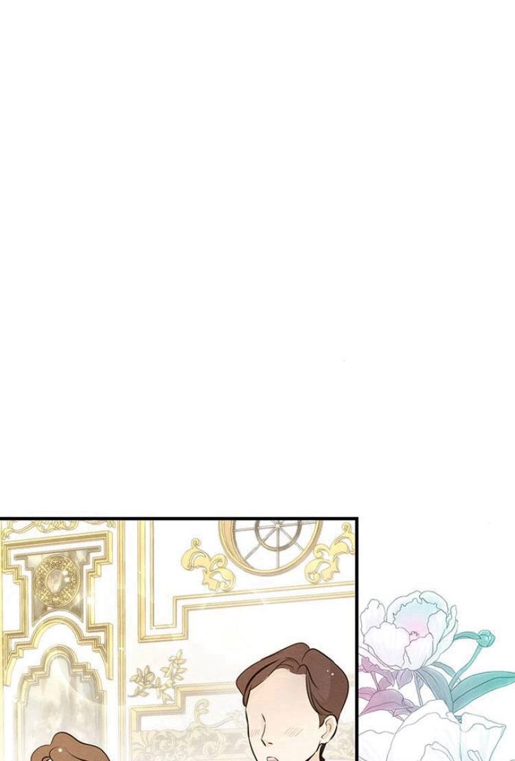 《问题性王子》第7话 第82页