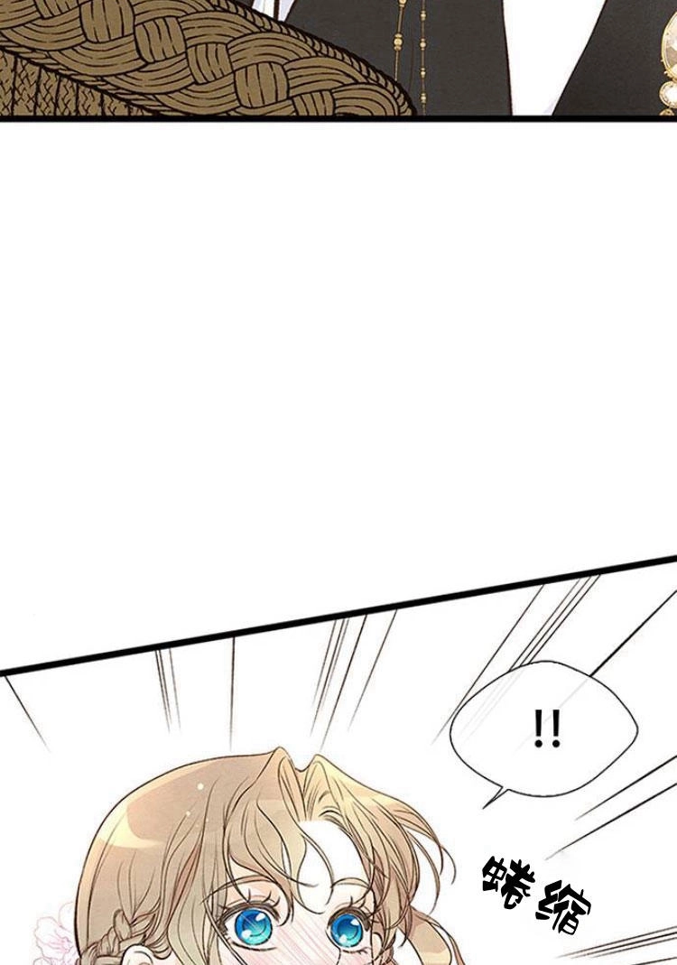 《问题性王子》第8话 第63页