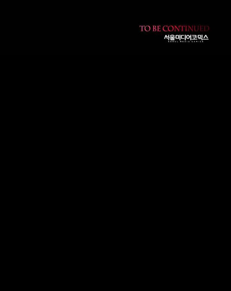 《问题性王子》第9话 第128页