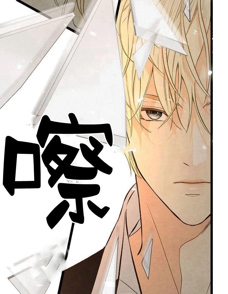 《问题性王子》第9话 第55页