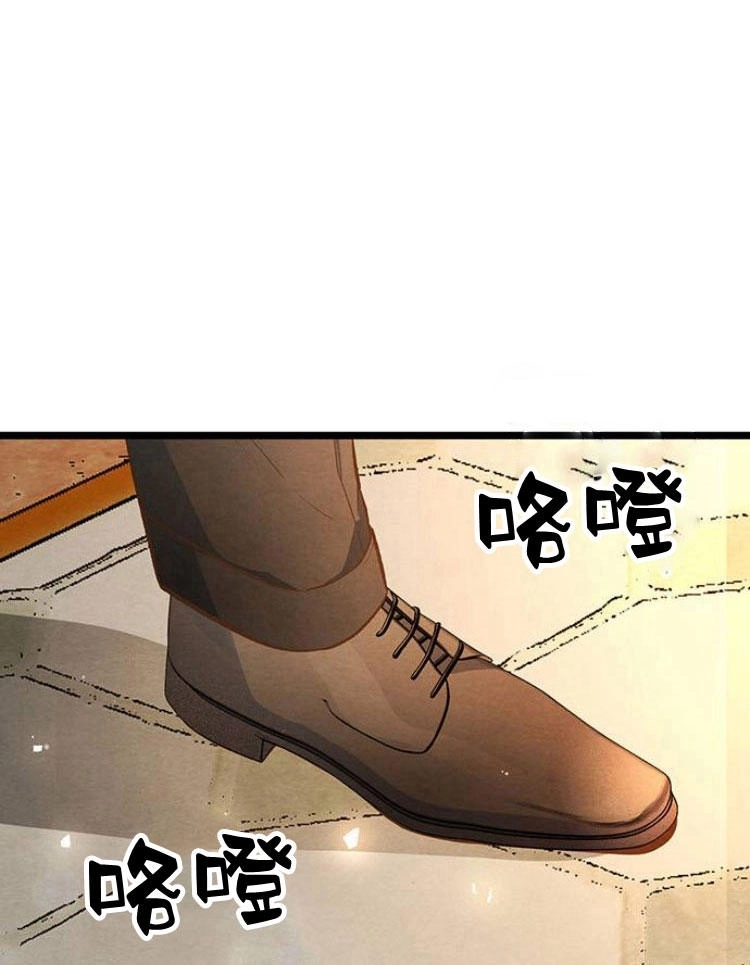 《问题性王子》第9话 第5页
