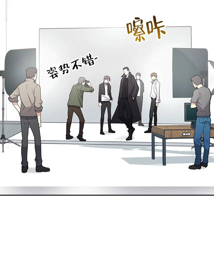 《闻香识人》第1话 第2页