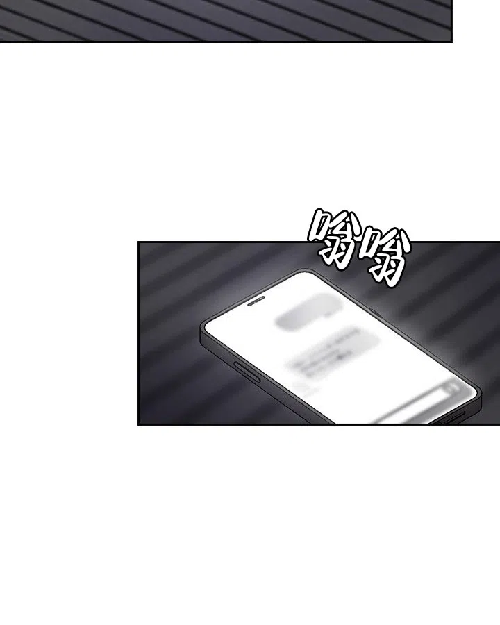 《闻香识人》第1话 第50页