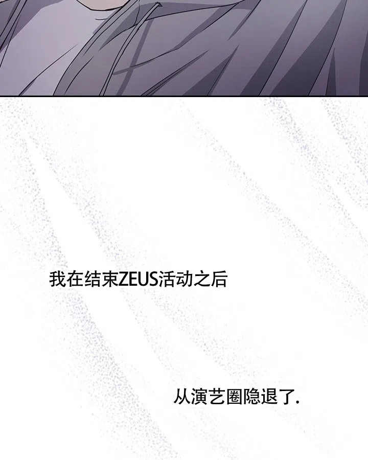 《闻香识人》第1话 第54页