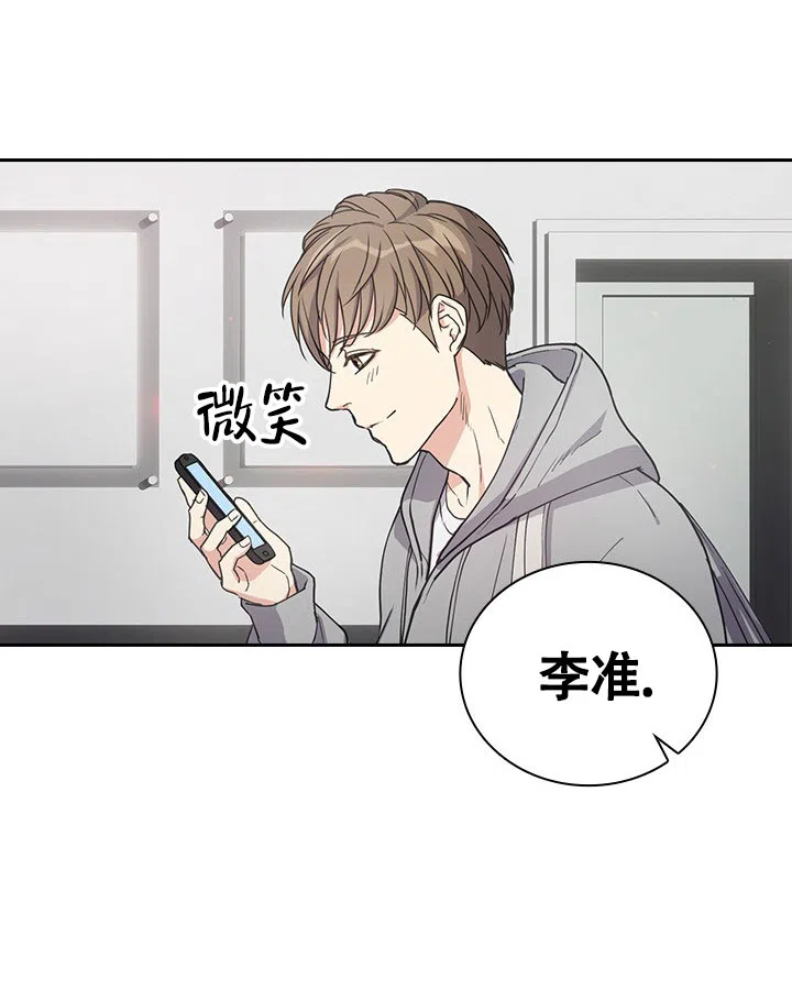《闻香识人》第1话 第27页