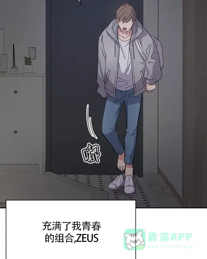 《闻香识人》第1话 第46页
