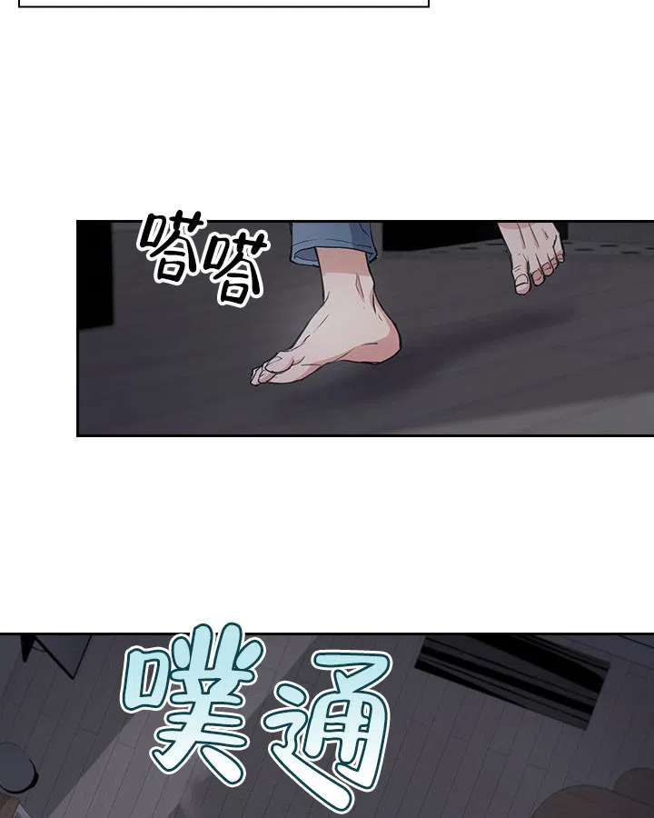 《闻香识人》第1话 第47页