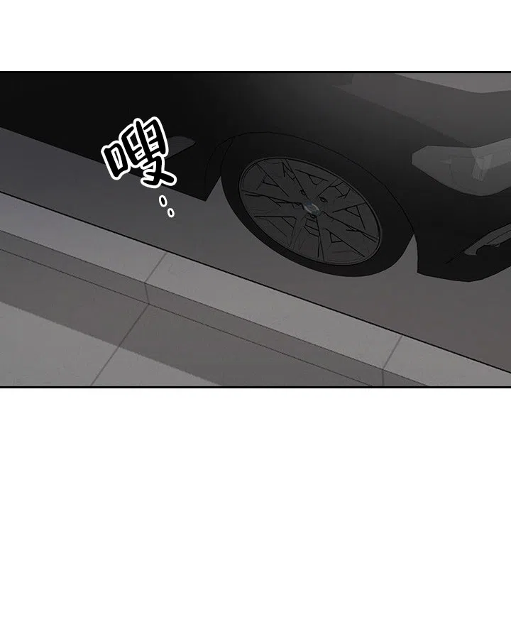 《闻香识人》第3话 第32页