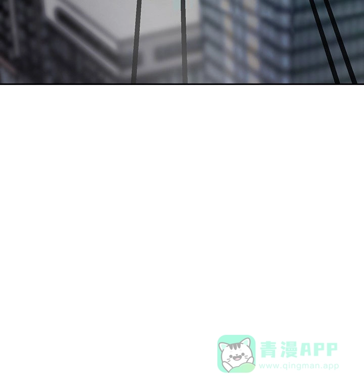 《闻香识人》第4话 第56页