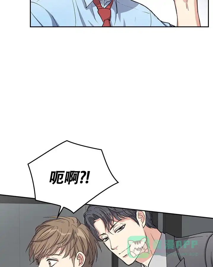 《闻香识人》第4话 第46页