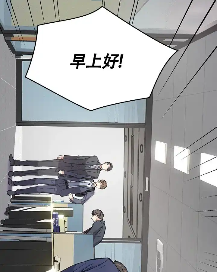 《闻香识人》第4话 第48页