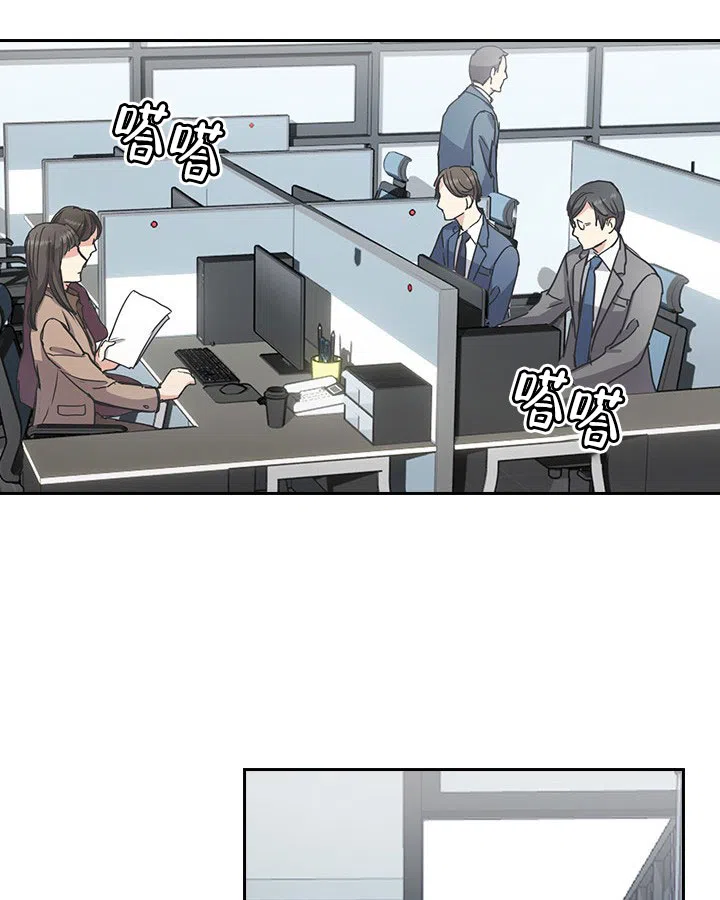 《闻香识人》第5话 第33页