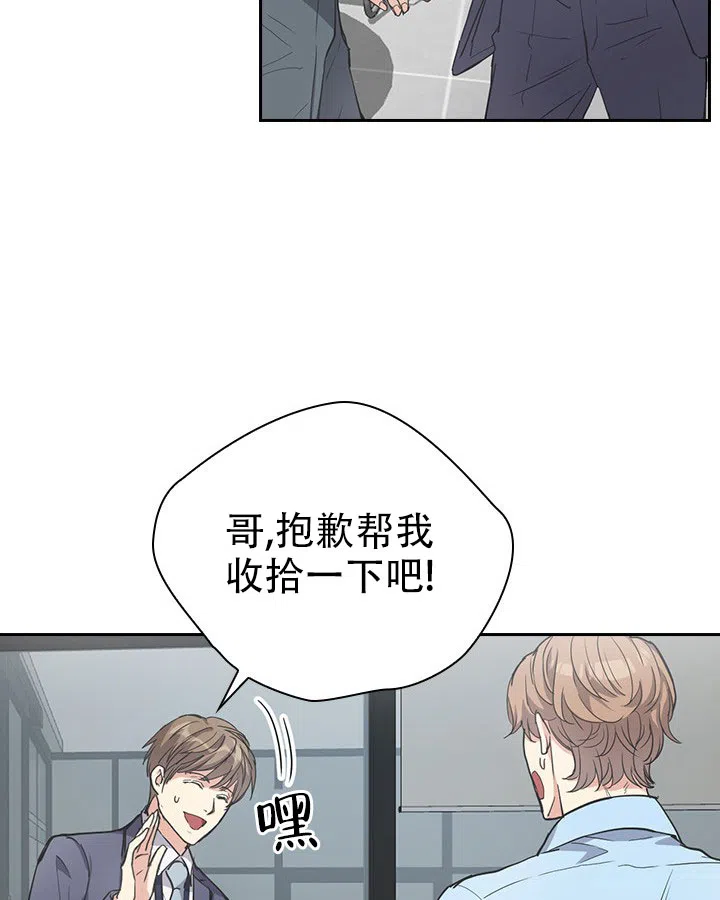 《闻香识人》第5话 第27页