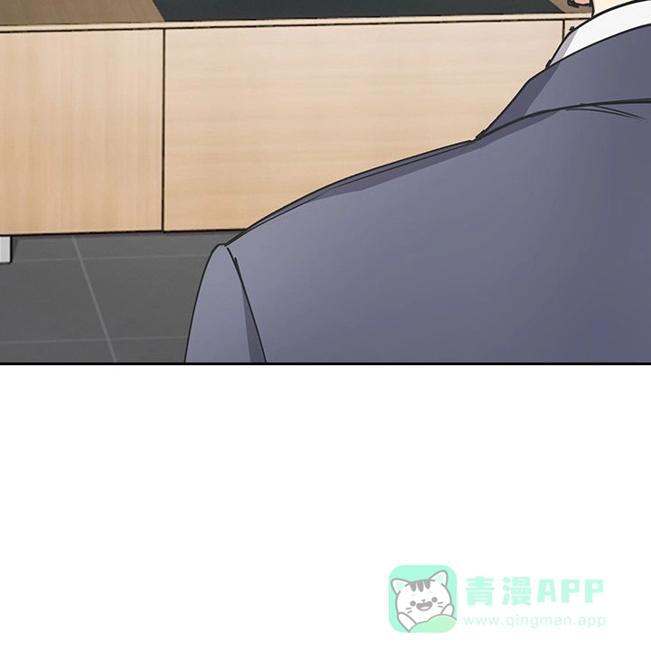 《闻香识人》第5话 第56页
