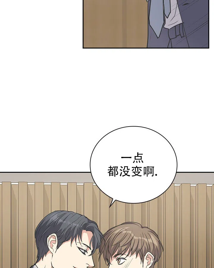 《闻香识人》第6话 第62页