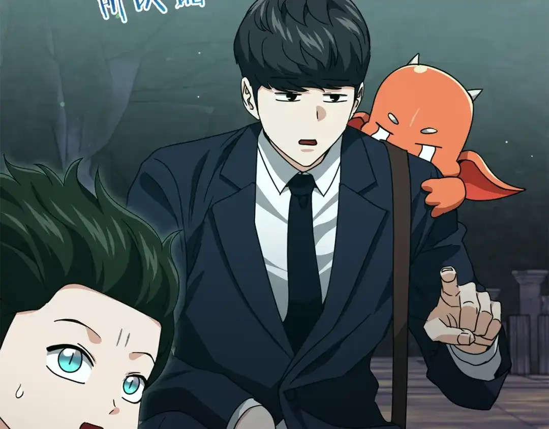 我爸太强了！ - 第219话 卡西尔的诀别 - 第65张图