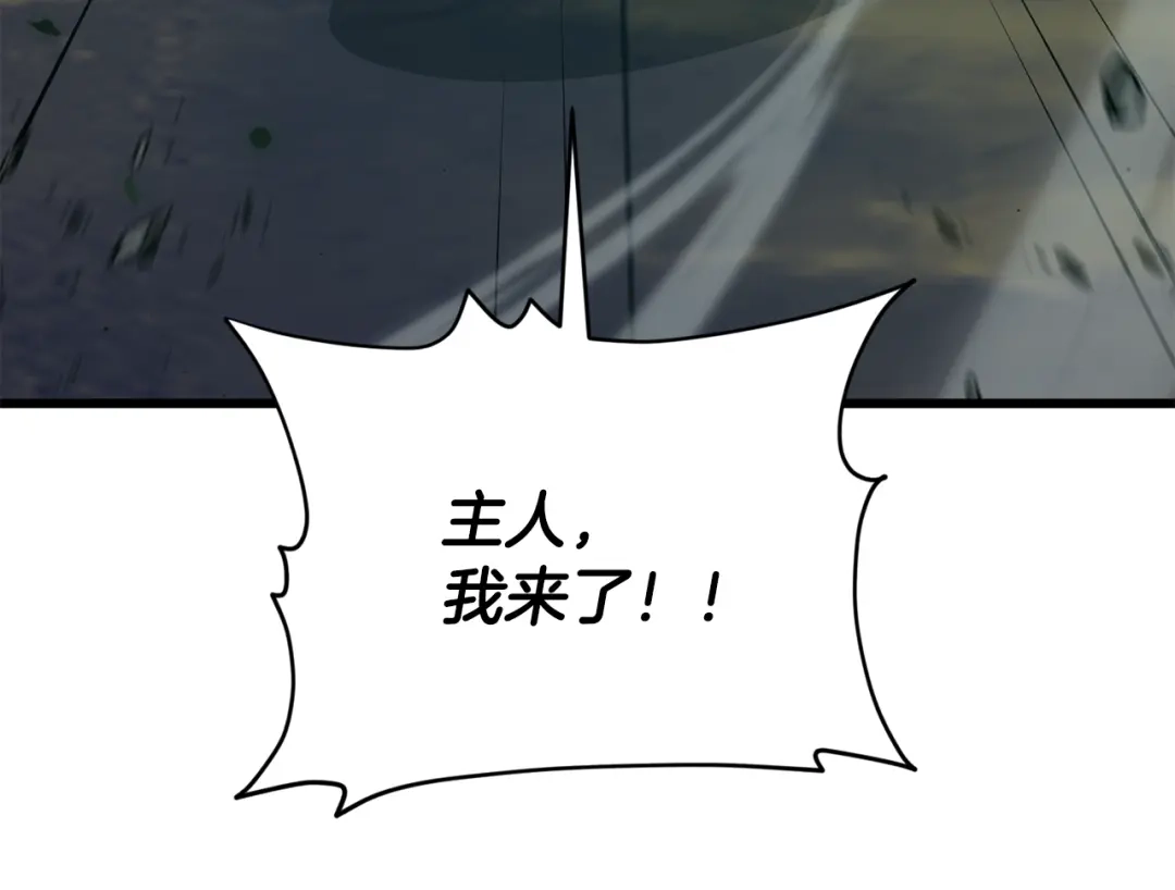 我爸太强了！ - 第219话 卡西尔的诀别 - 第145张图