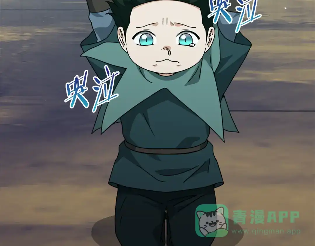 我爸太强了！ - 第219话 卡西尔的诀别 - 第6张图