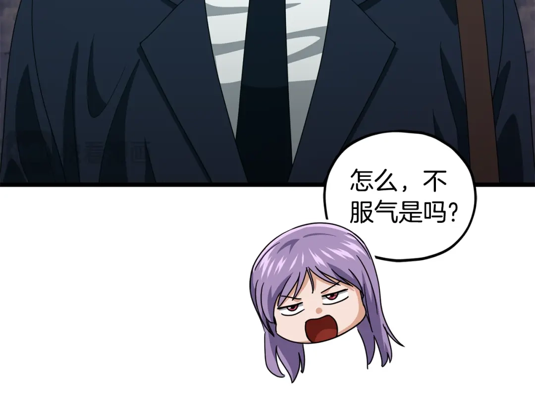 我爸太强了！ - 第219话 卡西尔的诀别 - 第22张图